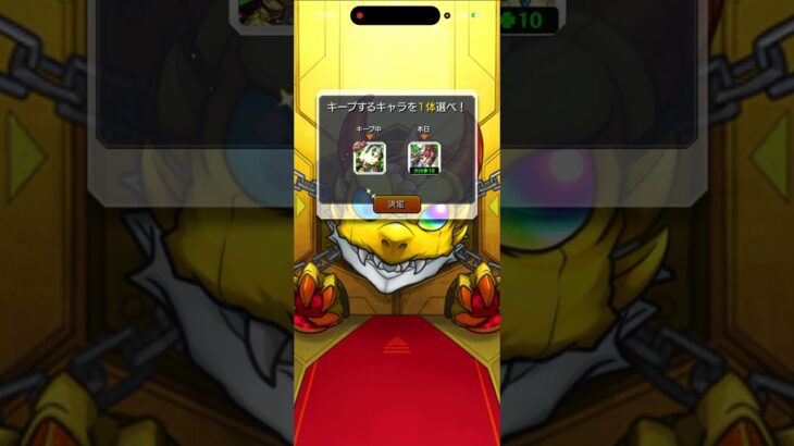 【タルタロスこそモンストw】毎・キープガチャ引いていく！！　8日目　モンスト