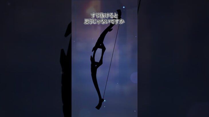 【原神】しはく(茲白)をガチャで確実に引く方法