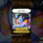 Head Start Super Sugo Fest – Try 10 ☠️ OPTC