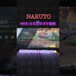 【荒野行動】サスケMK5苦戦しながらも、最終👏