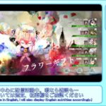 【メメントモリ：31-2】ナターシャと歩む呪い浄化旅【メインクエスト、自216M(Lv380) VS 敵887M(Lv496)】