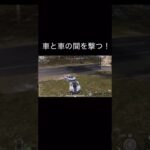【荒野行動】 車の自動ドア #荒野行動 #shorts