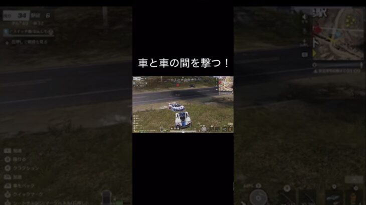 【荒野行動】 車の自動ドア #荒野行動 #shorts