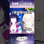 【#原神空月之歌  月之四】哥倫比婭大人・゜・(PД`q｡)・゜・我付出了這麼多為什麼還是喚不來一個你!!!!!!!!!!!!!!!!!!!!!!【厄倫蒂兒 Earendel】