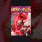 【トレクル】絆決戦 うるティ＆ページワン 知対応編成 #ワンピース #ゲーム #トレクル #トレジャークルーズ #one piece #games #optc  #tips