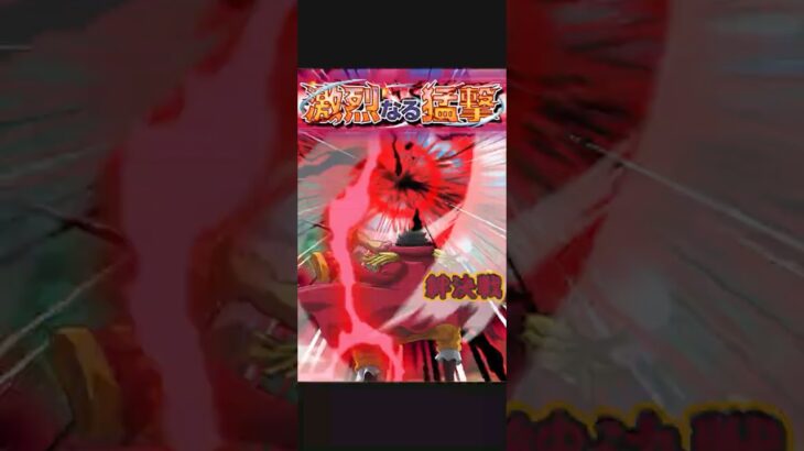 【トレクル】絆決戦 うるティ＆ページワン 知対応編成 #ワンピース #ゲーム #トレクル #トレジャークルーズ #one piece #games #optc  #tips