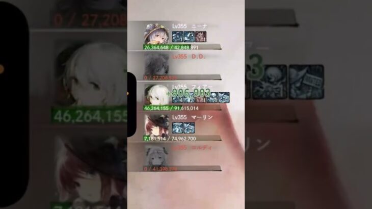 【メメントモリ】　HＰいきなり満タンとかまじか