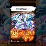 超スゴいボニー&ヤマト&日和GET❗️ONEPIECEトレジャークルーズ