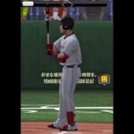 シピン加入後の巨人純正やばすぎるwww #プロスピa #プロ野球スピリッツ #プロ野球スピリッツa #プロスピ