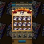 【DQウォーク】1週間お疲れ様でした！心珠BOX開封の儀やりまーす！ #ドラクエウォーク #dqw #dqウォーク #ドラゴンクエスト #ドラクエ