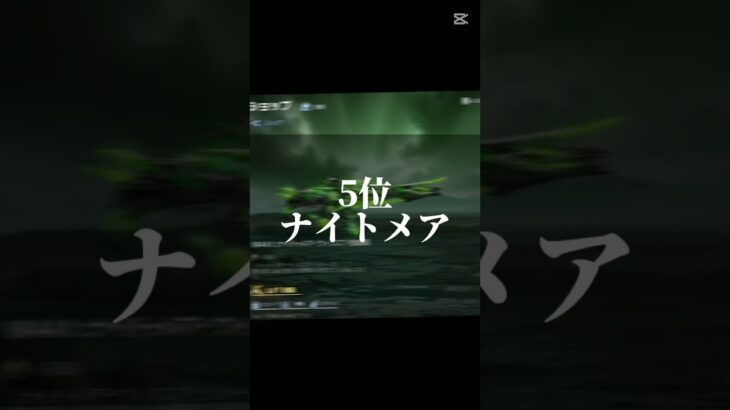 荒野行動m4a1の個人別ランキング付けました#荒野行動#荒野行動ランキング