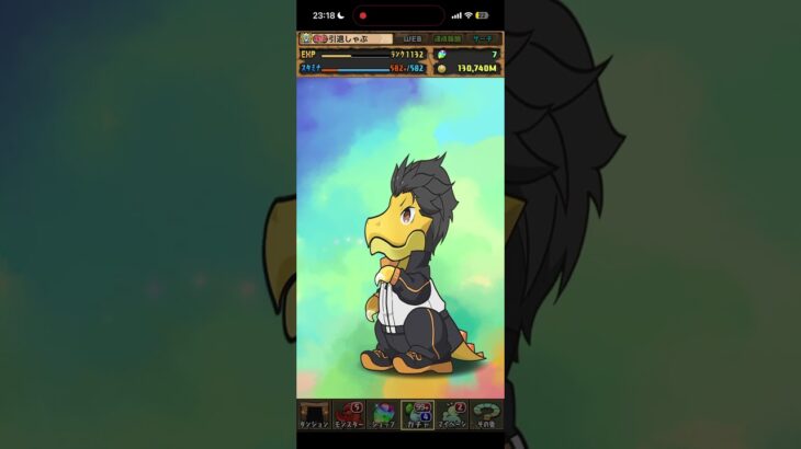 【パズドラ】Re:ゼロから始める異世界生活コラボガチャ引いてみた　part2#ガチャ動画 #リゼロコラボ #パズドラ