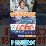 【荒野行動】ぼーんさんの公認についてwwwww #まろ　#荒野行動　#shorts