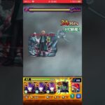 【モンスト】超究極カミキヒカルで無一郎のSS使ってみた