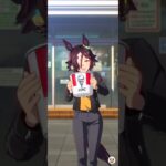 【ウマ娘】ウマさんぽ(ウオッカ) #ウマ娘 #umamusume #ウマ娘プリティーダービー