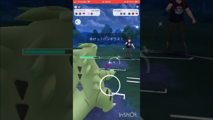 バンギラスが強い！#ポケモンgoバトルリーグ