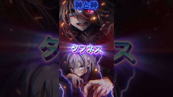 自作編集後編！！これが私の才能の集大成だぁぁぁ！！ #自作編集 #まったりさん #バズれ