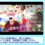 【メメントモリ：30-37】ナターシャと歩む呪い浄化旅【メインクエスト、自216M(Lv380) VS 敵870M(Lv493)】