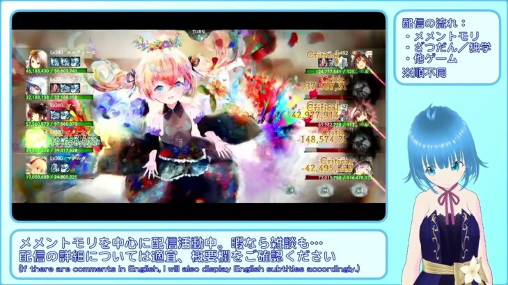 【メメントモリ：30-36】ナターシャと歩む呪い浄化旅【メインクエスト、自216M(Lv380) VS 敵866M(Lv492)】