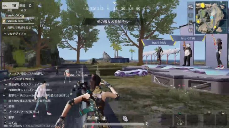 [荒野行動]やっぱローストビーフはじかせいがうまい