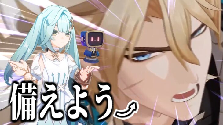 【原神】ファルカの為に育てるべきキャラをそれっぽく解説する動画