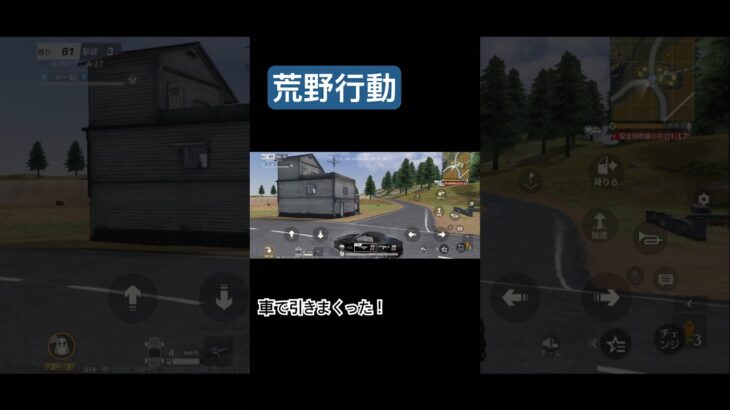 【荒野行動】 引きまくった！笑