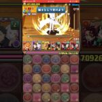 【パズドラ】Re:ゼロからはじまる異世界生活コロシアム！ #パズドラ実況 #れざおのゲーム実況 #チャンネル登録お願いします