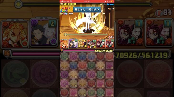 【パズドラ】Re:ゼロからはじまる異世界生活コロシアム！ #パズドラ実況 #れざおのゲーム実況 #チャンネル登録お願いします