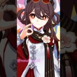 [MMD 原神] Genshin Impact-コンパクトミラー-Hu Tao #hutao #hutaogenshin #胡桃 #genshin #genshinimpact #原神mmd