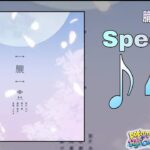 【あんスタMusic】朧（Special / ALL AMAZING）