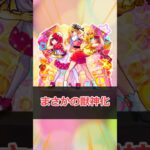 【モンスト】適当にキャラ解説「B小町」 #モンスト #モンスターストライク #解説 #shorts #推しの子