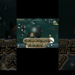 闇夜の宮殿頂上が美味い！#荒野行動 #ペニンシュラ