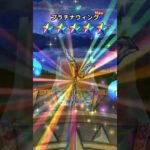 またロトの竜剣10連してみた…まじでこの武器見ただけで吐き気がする(嘘)ちなみに主のレベルは49くらい()#ドラクエウォーク #dqウォーク