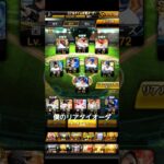 僕のリアタイオーダー紹介！ #プロスピ #プロ野球スピリッツa