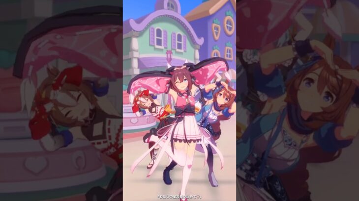 【ウマ娘】めにしゅき♡ラッシュっしゅ！　私の全力受け止めて!　チヨちゃん　 #ウマ娘プリティーダービー #うま娘 #ウマ娘 #サクラチヨノオー #ゲーム実況