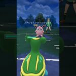 【ポケモンGO】火力最強ドデカバシ（3/3）