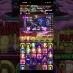 【パズドラ】過去ダンジョンをフリーレン編成で潰す。裏魔廊編#フリーレン #葬送のフリーレン