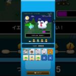 ドラクエウォーク　ゆうべはおたのしみでしたね　16周目−1日目 Ⅳ〜Ⅵ編