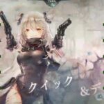 【メメントモリ】メインクエスト 31-39