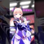 【原神/MMD】NO BATIDAO X HOMAGE FUNK × 心海 #genshinimpact   #mmdshorts   #原神