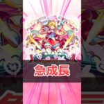 【モンスト】適当にキャラ解説「ニュートン」 #モンスト #モンスターストライク #解説 #shorts