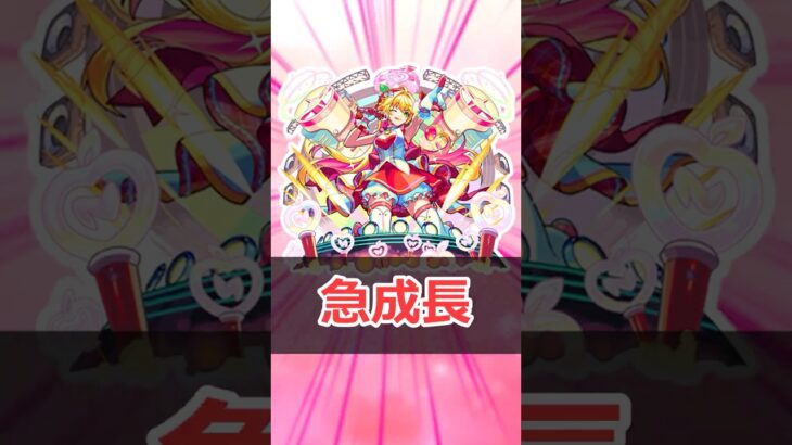 【モンスト】適当にキャラ解説「ニュートン」 #モンスト #モンスターストライク #解説 #shorts