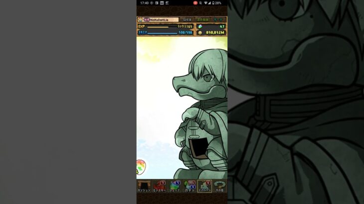 無料分　葬送のフリーレンコラボガチャ　#パズドラ　#葬送のフリーレンコラボ　#葬送のフリーレン