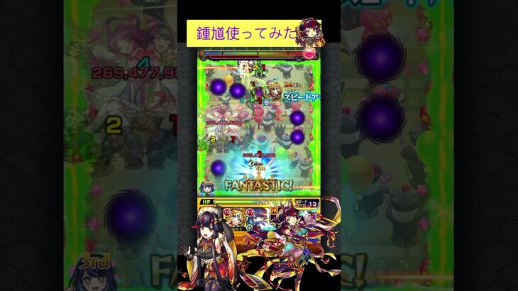 鍾馗でジョカ&フッキをワンパン[モンスト]#shorts  #モンスト #モンスターストライク#超究極