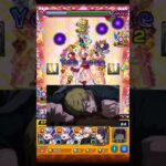 【モンスト】禪院直哉がB小町を倒すようです。前編 #モンスト #モンスターストライク #モンスト超究極 #推しの子コラボ #禪院直哉