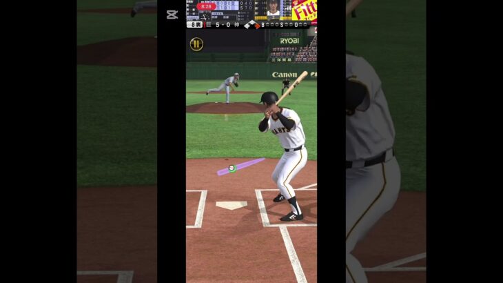 プロスピ頑張れ！！#がんばって#プロスピ#プロスピA#shorts