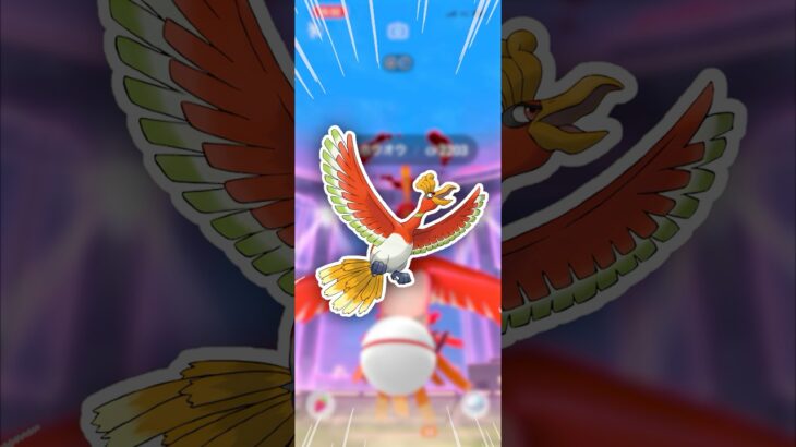 こいつ、王冠候補かもしれない！【ポケモンGO】