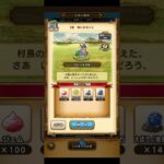 【ドラクエウォーク】第6章5話気になること※ネタバレ注意#ドラクエウォーク#ドラゴンクエスト#ウォーク#work#ストーリー