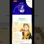 【ポケモンGO】やっとサカキ倒した、、、！#pokemongo #pokemon #サカキ #pokémon