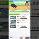 エキシビションでもターボ逆噴射…　 #ウマ娘プリティーダービー